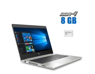 БУ Ультрабук Б-клас HP ProBook 430 G6 / 13.3&quot; (1920x1080) IPS / Intel Core i3 - 8145u (2 (4) ядра по 2.1-3.9 GHz) / 8 GB DDR4 / 128 GB SSD / Intel UHD Graphics / WebCam / Windows 10 Pro из Европы в Харкові