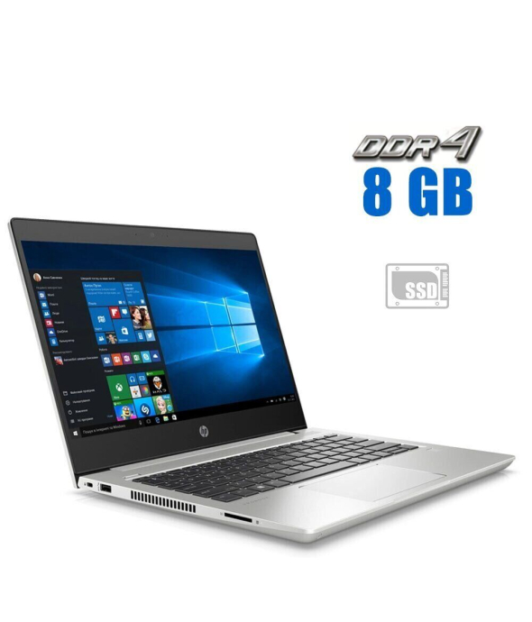 Ультрабук Б-клас HP ProBook 430 G6 / 13.3&quot; (1920x1080) IPS / Intel Core i3 - 8145u (2 (4) ядра по 2.1-3.9 GHz) / 8 GB DDR4 / 128 GB SSD / Intel UHD Graphics / WebCam / Windows 10 Pro - 1