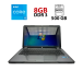 Ноутбук Б-клас HP G6-1236SR / 17.3" (1600x900) TN / Intel Core i5 - 2430M (2 (4) ядра по 2.4-3.0 GHz) / 8 GB DDR3 / 500 Gb HDD / Intel HD Graphics 3000 / WebCam / АКБ не тримає