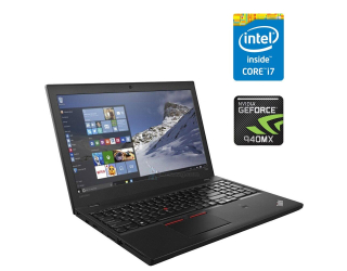 БУ Ноутбук Б-клас Lenovo ThinkPad T560 / 15.6&quot; (1920x1080) IPS / Intel Core i7 - 6600U (2 (4) ядра по 2.6-3.4 GHz) / 16 GB DDR3 / 250 GB SSD / nVidia GeForce 940MX, 2 GB GDDR5, 64-bit / WebCam  из Европы в Харкові