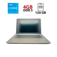 Ноутбук Medion Akoya E7227 / 17.3" (1600x900) TN / Intel Core i5-4210M (2 (4) ядра по 2.6 - 3.2 GHz) / 6 GB DDR3 / 128 GB SSD + 500 Gb HDD / Intel HD Graphics / WebCam / АКБ не тримає - 1