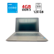 Ноутбук Medion Akoya E7227 / 17.3" (1600x900) TN / Intel Core i5-4210M (2 (4) ядра по 2.6 - 3.2 GHz) / 6 GB DDR3 / 128 GB SSD + 500 Gb HDD / Intel HD Graphics / WebCam / АКБ не тримає