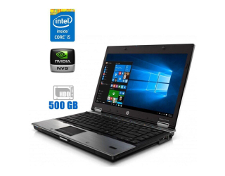 БУ Ноутбук HP EliteBook 8440p / 14&quot; (1600x900) TN / Intel Core i5-520M (2 (4) ядра по 2.4 - 2.93 GHz) / 4 GB DDR3 / 320 GB HDD / nVidia NVS 3100M, 512 MB GDDR3, 64-bit / WebCam / DVD-RW из Европы в Харькове