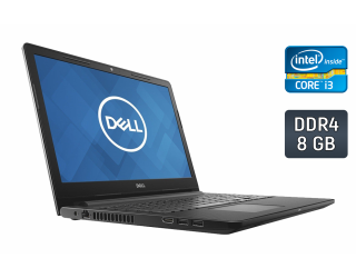 БУ Ноутбук Dell Inspiron 15-3567 / 15.6&quot; (1366x768) TN / Intel Core i3-6006U (2 (4) ядра по 2.0 GHz) / 8 GB DDR4 / 240 GB SSD / Intel HD Graphics 520 / WebCam / Windows 10 из Европы в Харкові