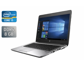 БУ Ультрабук Б-клас HP EliteBook 840 G4 / 14&quot; (1920x1080) SVA / Intel Core i5-7300U (2 (4) ядра по 2.6-3.5 GHz) / 8 GB DDR4 / 240 GB SSD / Intel HD Graphics 620 / WebCam / Fingerprint / Windows 10 из Европы в Харкові