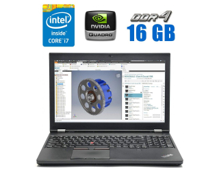 БУ Мобільна робоча станція Lenovo ThinkPad P50/ 15.6 &quot; (3840x2160) IPS / Intel Core i7-6820HQ (4 (8) ядра по 2.7 - 3.6 GHz) / 16 GB DDR4 / 250 GB SSD / nVidia Quadro M2000M, 4 GB GDDR5, 128-bit / WebCam  из Европы в Харкові