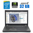 Мобильная рабочая станция Lenovo ThinkPad P50 / 15.6" (3840x2160) IPS / Intel Core i7-6820HQ (4 (8) ядра по 2.7 - 3.6 GHz) / 32 GB DDR4 / 512 GB SSD / nVidia Quadro M2000M, 4 GB GDDR5, 128-bit / WebCam - 1