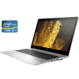 Ультрабук HP EliteBook 850 G5 / 15.6" (1920x1080) IPS / Intel Core i5-8350U (4 (8) ядра по 1.7 - 3.6 GHz) / 16 GB DDR4 / 240 GB SSD / Intel UHD Graphics 620 / WebCam - 1