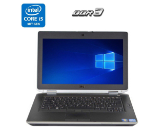 БУ Ноутбук Dell Latitude E6430 / 14&quot; (1366x768) TN / Intel Core i5-3320M (2 (4) ядра по 2.6 - 3.3 GHz) / 4 GB DDR3 / 320 GB HDD / Intel HD Graphics 4000 / DVD-ROM  из Европы в Харькове