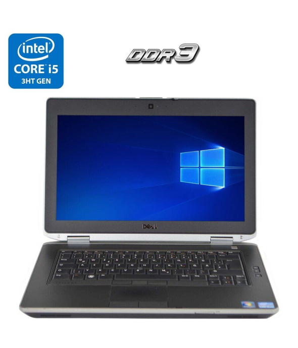 Ноутбук Dell Latitude E6430 / 14&quot; (1366x768) TN / Intel Core i5-3320M (2 (4) ядра по 2.6 - 3.3 GHz) / 4 GB DDR3 / 320 GB HDD / Intel HD Graphics 4000 / DVD-ROM - 1