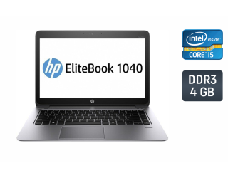 БУ Ноутбук Б-класс HP EliteBook Folio 1040 G2 / 14" (1600x900) TN / Intel Core i5-5200U (2 (4) ядра по 2.2 - 2.7 GHz) / 4 GB DDR3 / 240 GB SSD / Intel HD Graphics 5500 / WebCam / Fingerprint / Windows 10 из Европы в Харькове