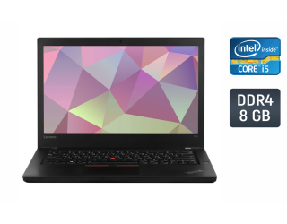БУ Ультрабук Lenovo ThinkPad T470 / 14" (1920x1080) IPS / Intel Core i5-6300U (2 (4) ядра по 2.4 - 3.0 GHz) / 8 GB DDR4 / 256 GB SSD / Intel HD Graphics 520 / WebCam / TouchID / Windows 10 из Европы в Харькове