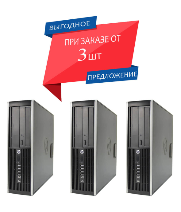 Системный блок HP8000 SFF E7500 3.0GHZ DDR3 - 1