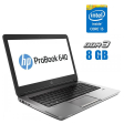 Ноутбук HP ProBook 640 G1 / 14" (1366x768) TN / Intel Core i5-4200M (2 (4) ядра по 2.5-3.1 GHz) / 8 GB DDR3 / 120 GB SSD / Intel HD Graphics 4600 / WebCam / АКБ не тримає - 1