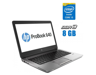 БУ Ноутбук HP ProBook 640 G1 / 14&quot; (1366x768) TN / Intel Core i5-4200M (2 (4) ядра по 2.5 - 3.1 GHz) / 8 GB DDR3 / 120 GB SSD / Intel HD Graphics 4600 / WebCam / АКБ не держит из Европы в Харькове