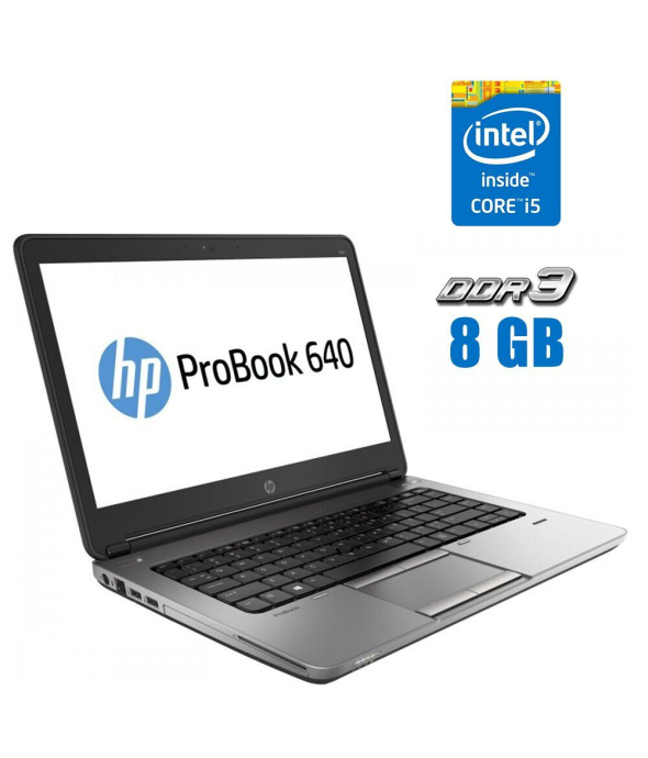 Ноутбук HP ProBook 640 G1 / 14&quot; (1366x768) TN / Intel Core i5-4200M (2 (4) ядра по 2.5-3.1 GHz) / 8 GB DDR3 / 120 GB SSD / Intel HD Graphics 4600 / WebCam / АКБ не тримає - 1