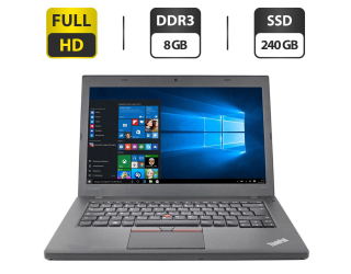 БУ Ноутбук Lenovo ThinkPad T460 / 14&quot; (1920x1080) IPS / Intel Core i5-6300U (2 (4) ядра по 2.4 - 3.0 GHz) / 8 GB DDR3 / 240 GB SSD / Intel HD Graphics 520 / WebCam / HDMI из Европы в Харкові