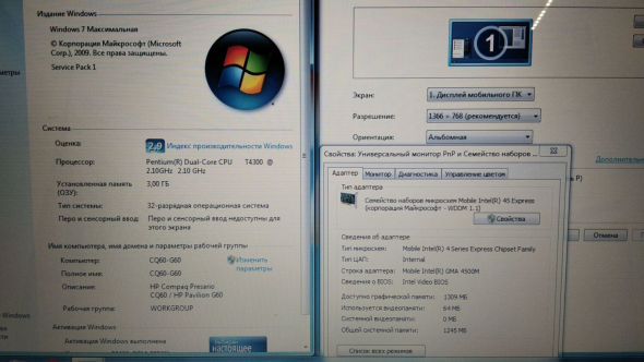 Ноутбук Б-класс HP G60-635DX / 15.6&quot; (1366x768) TN / Intel Pentium T4300 (2 ядра по 2.1 GHz) / 4 GB DDR2 / 250 GB HDD / Intel GMA 4500M Graphics / WebCam - 10