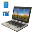 Нетбук HP EliteBook 2570p / 12.5" (1366x768) TN / Intel Core i7-3520M (2 (4) ядра по 2.9 - 3.6 GHz) / 8 GB DDR3 / 320 GB HDD / Intel HD Graphics 4000 / WebCam / Без АКБ - 1