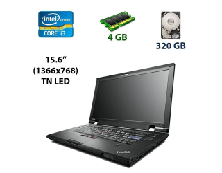 БУ Ноутбук Б-клас Lenovo ThinkPad L520 / 15.6&quot; (1366x768) TN / Intel Core i3-2310M (2 (4) ядра по 2.1 GHz) / 4 GB DDR3 / 320 GB HDD / Intel HD Graphics 3000 / DP / eSATA из Европы в Харкові