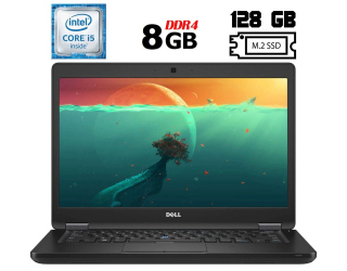 БУ Ноутбук Dell Latitude 5480 / 14&quot; (1366x768) TN / Intel Core i5-6300U (2 (4) ядра по 2.4 - 3.0 GHz) / 8 GB DDR4 / 128 GB SSD M.2 / Intel HD Graphics 520 / WebCam / USB 3.1 / HDMI / Windows 10 лицензия из Европы в Харькове