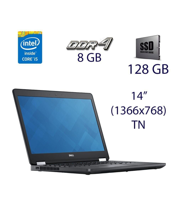 Ультрабук Dell Latitude E5470/ 14 &quot; (1366x768) TN / Intel Core i5-6300U (2 (4) ядра по 2.4 - 3.0 GHz) / 8 GB DDR4 / 128 GB SSD / Intel HD Graphics 520 / WebCam / USB 3.0 / HDMI / Windows 10 ліцензія - 1