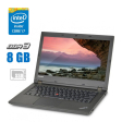 Ноутбук Б-класс Lenovo ThinkPad L440 / 14" (1366x768) TN / Intel Core i7-4800MQ (4 (8) ядра по 2.7 - 3.7 GHz) / 8 GB DDR3 / 240 GB SSD / Intel HD Graphics 4600 / WebCam - 1