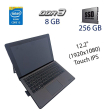 Ультрабук HP Pro x2 612 G2 / 12.2" (1920x1080) IPS Touch / Intel Core i5-7Y57 (2 (4) ядра по 1.2 - 3.3 GHz) / 8 GB DDR3 / 512 GB SSD / Intel HD Graphics 615 / WebCam - 1