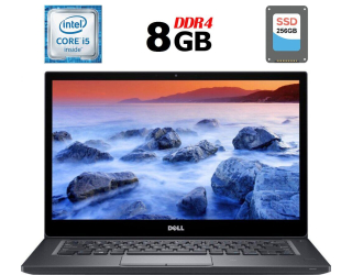 БУ Ультрабук Dell Latitude 7480/ 14 &quot; (1920x1080) IPS / Intel Core i5-6300U (2 (4) ядра по 2.4 - 3.0 GHz) / 8 GB DDR4 / 256 GB SSD / Intel HD Graphics 520 / WebCam / HDMI из Европы в Харкові