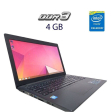 Ноутбук Asus X553MA / 15.6" (1366x768) TN / Intel Celeron N2840 (2 ядра по 2.16 - 2.58 GHz) / 4 GB DDR3 / 320 GB HDD / Intel HD Graphics / WebCam / АКБ не держит - 1