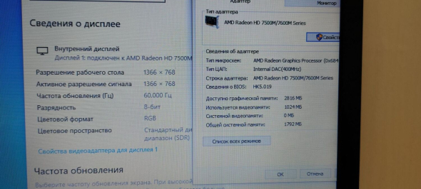Ноутбук Sony Vaio SVE151C11M / 15.6&quot; (1366x768) TN / Intel Pentium B960 (2 ядра по 2.2 GHz) / 4 GB DDR3 / 120 GB SSD / AMD Radeon HD 7550M Graphics / АКБ не держит - 10