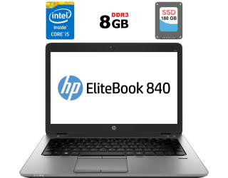 БУ Ультрабук Б-клас HP EliteBook 840 G1 / 14&quot; (1600x900) TN / Intel Core i5 - 4300U (2 (4) ядра по 1.9-2.9 GHz) / 8 GB DDR3 / 180 GB SSD / Intel HD Graphics 4400 / WebCam / Fingerprint / DisplayPort из Европы в Харкові