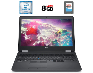 БУ Ноутбук Б-клас Dell Latitude E5570 / 15.6&quot; (1366x768) TN / Intel Core i5 - 6440HQ (4 ядра по 2.6-3.5 GHz) / 8 GB DDR4 / 180 GB SSD / Intel HD Graphics 530 / WebCam / HDMI / Windows 10 ліцензія из Европы в Харкові