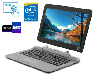 БУ Ноутбук-трансформер Б-класс HP Pro x2 612 G1 / 12.5&quot; (1920x1080) IPS Touch / Intel Core i5-4302Y (2 (4) ядра по 1.6 - 2.3 GHz) / 8 GB DDR3 / 128 GB SSD / Intel HD Graphics 4200 / WebCam / DisplayPort из Европы в Харькове
