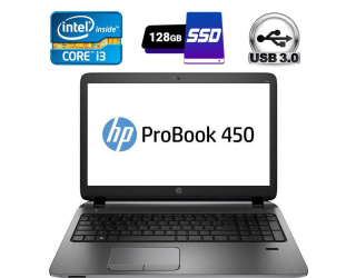 БУ Ноутбук Б клас HP ProBook 450 G2 / 15.6&quot; (1366x768) TN / Intel Core i3-5005U (2 (4) ядра по 2.0 GHz) / 4 GB DDR3 / 128 GB SSD / Intel HD Graphics 5500 / WebCam / USB 3.0 / DVD-RW / HDMI из Европы в Харкові