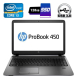 Ноутбук Б класс HP ProBook 450 G2 / 15.6" (1366x768) TN / Intel Core i3-5005U (2 (4) ядра по 2.0 GHz) / 4 GB DDR3 / 128 GB SSD / Intel HD Graphics 5500 / WebCam / USB 3.0 / DVD-RW / HDMI