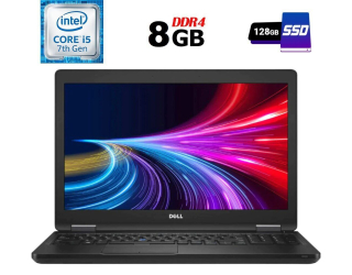 БУ Ноутбук Б-клас Dell Latitude 5580 / 15.6&quot; (1366x768) TN / Intel Core i5-7300U (2 (4) ядра по 2.6 - 3.5 GHz) / 8 GB DDR4 / 128 GB SSD / Intel HD Graphics 620 / HDMI / Windows 10 ліцензія из Европы в Харкові