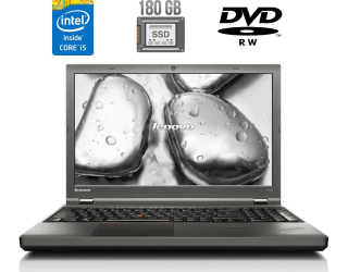 БУ Ноутбук Lenovo ThinkPad T540p / 15.6&quot; (1366x768) TN / Intel Core i5-4300M (2 (4) ядра по 2.6 - 3.3 GHz) / 4 GB DDR3 / 180 GB SSD / Intel HD Graphics 4600 / WebCam / DVD-RW / Fingerprint / miniDP из Европы в Харкові