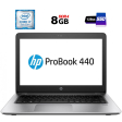 Ноутбук Б-класс HP ProBook 440 G4 / 14" (1920x1080) TN / Intel Core i7-7500U (2 (4) ядра по 2.7 - 3.5 GHz) / 8 GB DDR4 / 128 GB SSD / Intel HD Graphics 620 / WebCam / Fingerprint / HDMI - 1