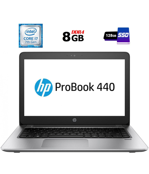 Ноутбук Б-класс HP ProBook 440 G4 / 14&quot; (1920x1080) TN / Intel Core i7-7500U (2 (4) ядра по 2.7 - 3.5 GHz) / 8 GB DDR4 / 128 GB SSD / Intel HD Graphics 620 / WebCam / Fingerprint / HDMI - 1