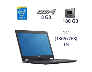 БУ Ультрабук Dell Latitude E5470 / 14&quot; (1366x768) TN / Intel Core i5-6300U (2 (4) ядра по 2.4 - 3.0 GHz) / 8 GB DDR4 / 180 GB SSD / Intel HD Graphics 520 / WebCam / USB 3.0 / HDMI / Windows 10 лицензия из Европы в Харькове