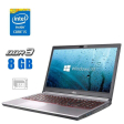 Ноутбук Б-клас Fujitsu LifeBook E754 / 15.6" (1366x768) TN / Intel Core i5 - 4300M (2 (4) ядра по 2.6-3.3 GHz) / 8 GB DDR3 / 256 GB SSD / Intel HD Graphics 4600 / HDMI / Win 10 Pro - 1