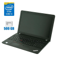 Ноутбук Lenovo ThinkPad E560 / 15.6" (1366x768) TN / Intel Core i5-6200U (2 (4) ядра по 2.3 - 2.8 GHz) / 8 GB DDR3 / 500 GB HDD / Intel HD Graphics 520 / WebCam / HDMI - 1