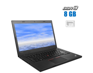 БУ Ультрабук Lenovo ThinkPad L460/ 14 &quot; (1366x768) TN / Intel Core i3-6100U (2 (4) ядра по 2.3 GHz) / 8 GB DDR3 / 240 GB SSD / Intel HD Graphics 520 / WebCam / Windows 10 Pro из Европы в Харкові