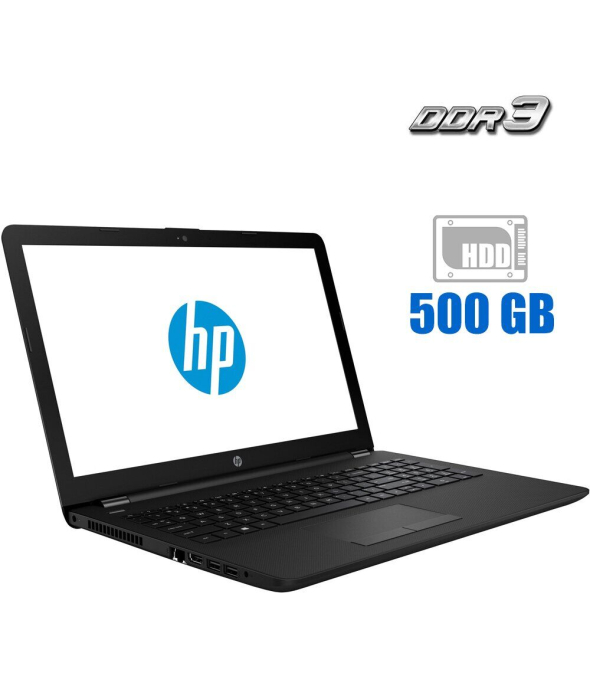 Ноутбук HP 15-ra048ur / 15.6&quot; (1366x768) TN / Intel Celeron N3060 (2 ядра по 1.6 - 2.48 GHz) / 4 GB DDR3 / 500 GB HDD / Intel HD Graphics 400 / WebCam - 1