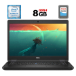 Ноутбук Б-класс Dell Latitude 5480 / 14" (1920x1080) IPS / Intel Core i5-7300U (2 (4) ядра по 2.6 - 3.5 GHz) / 8 GB DDR4 / 256 GB SSD / Intel HD Graphics 620 / WebCam / USB 3.1 / HDMI / Windows 10 лицензия - 1