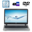 Ноутбук Б-класс HP ProBook 450 G3 / 15.6" (1366x768) TN Touch / Intel Core i5-6200U (2 (4) ядра по 2.3 - 2.8 GHz) / 4 GB DDR4 / 128 GB SSD / Intel HD Graphics 520 / WebCam / DVD-RW / HDMI - 1