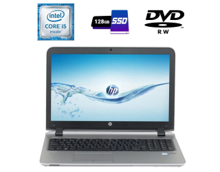 БУ Ноутбук Б-класс HP ProBook 450 G3 / 15.6&quot; (1366x768) TN Touch / Intel Core i5-6200U (2 (4) ядра по 2.3 - 2.8 GHz) / 4 GB DDR4 / 128 GB SSD / Intel HD Graphics 520 / WebCam / DVD-RW / HDMI из Европы в Харькове
