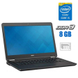 Ультрабук Dell Latitude E7450 / 14" (1920x1080) TN / Intel Core i5-5300U (2 (4) ядра по 2.3 - 2.9 GHz) / 8 GB DDR3 / 256 GB SSD / Intel HD Graphics 5500 / WebCam - 1