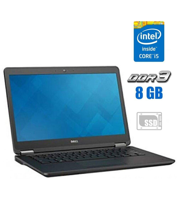 Ультрабук Dell Latitude E7450/ 14 &quot; (1920x1080) TN / Intel Core i5-5300U (2 (4) ядра по 2.3 - 2.9 GHz) / 8 GB DDR3 / 256 GB SSD / Intel HD Graphics 5500 / WebCam / без АКБ - 1
